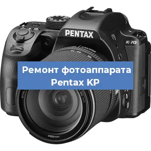 Замена шторок на фотоаппарате Pentax KP в Самаре